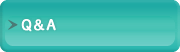 Ｑ＆Ａ